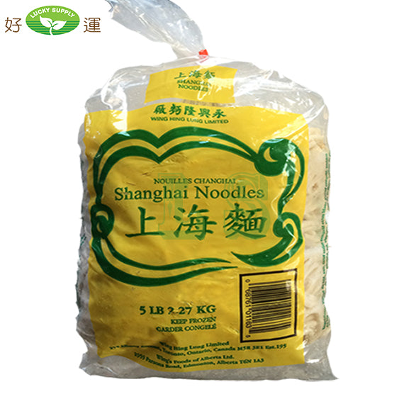 Wing's Shanghai Noodle (6x5LB)